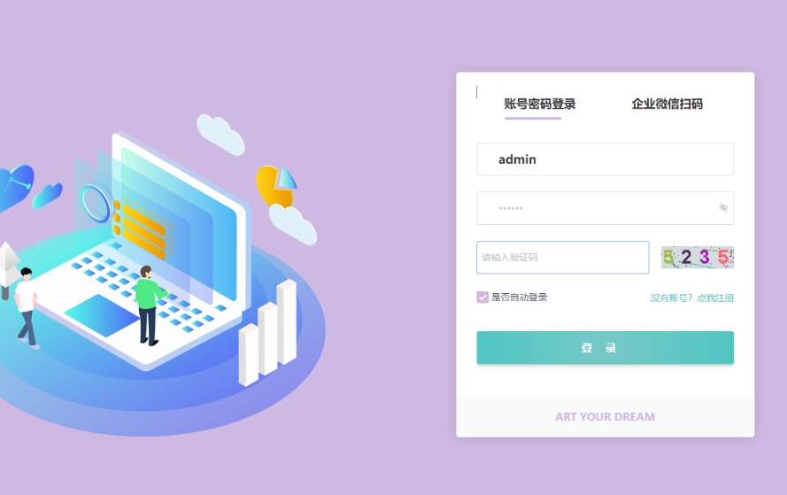 教师个人成果管理系统源码