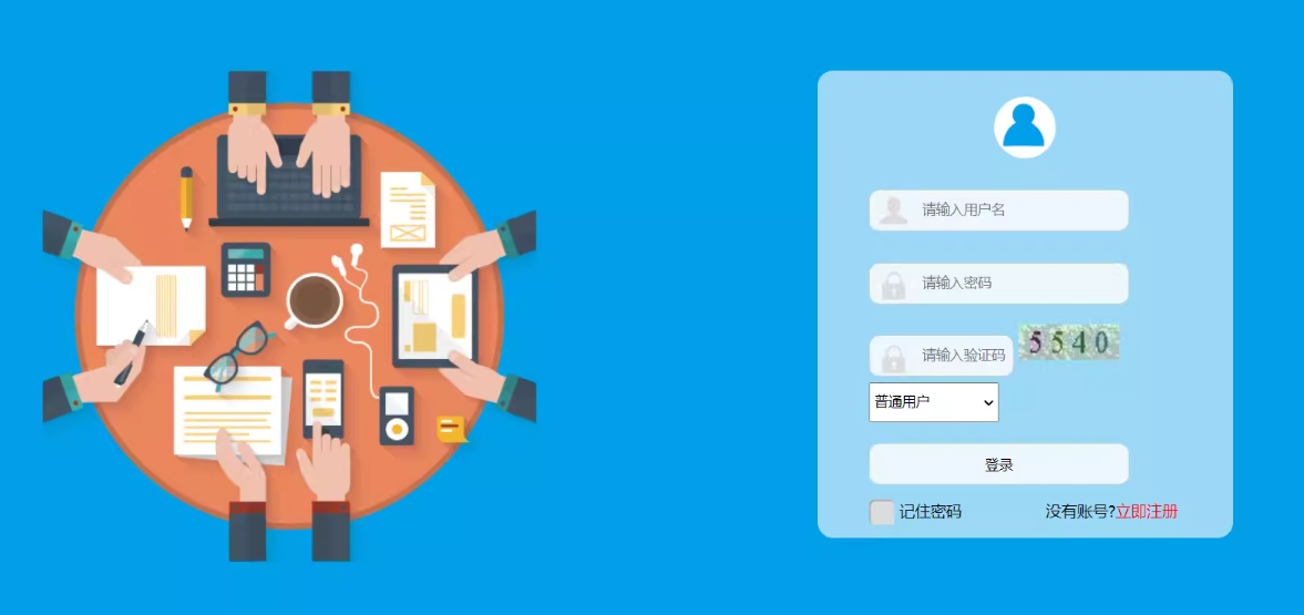 JAVA叮当书城网站项目完整源码