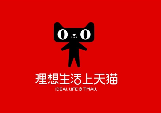 仿天猫商城项目源码