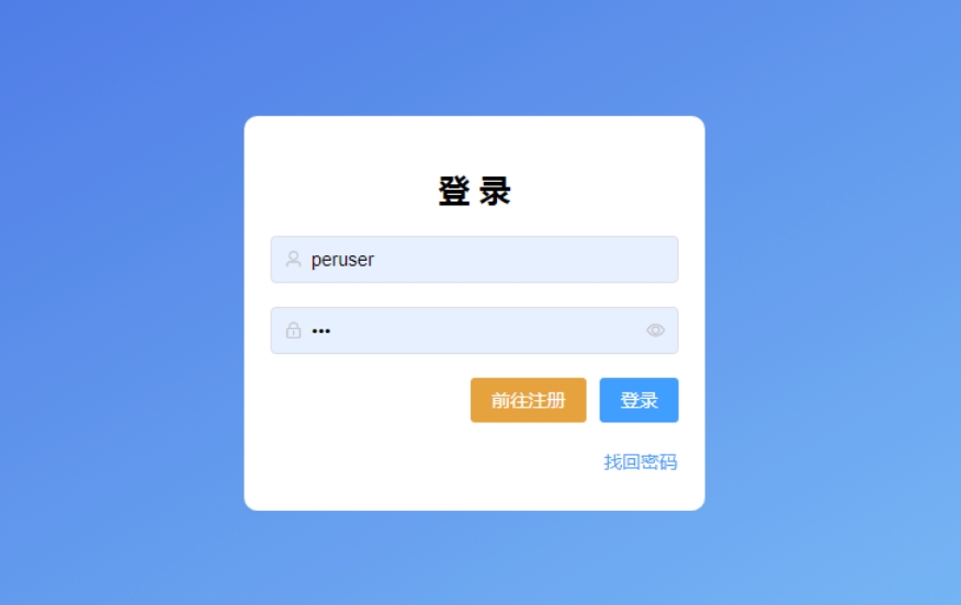 网上团购系统源码下载