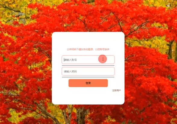 汽车租赁系统源码