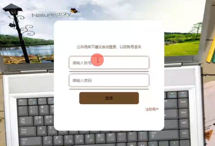 基于Spring Boot与Vue的图书商城管理系统